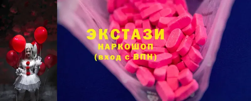 где можно купить   Гаджиево  Экстази Cube 